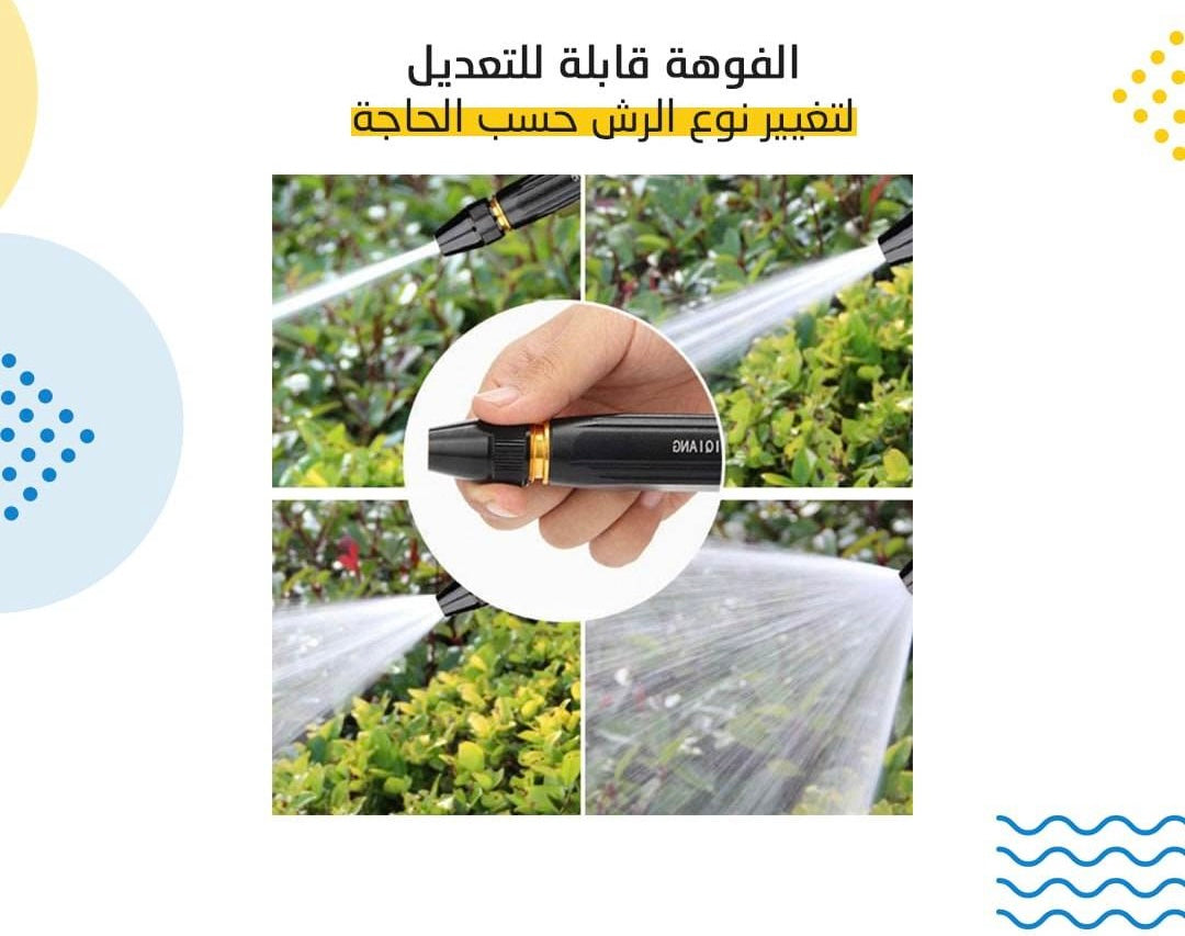 مسدس ضغط المياه