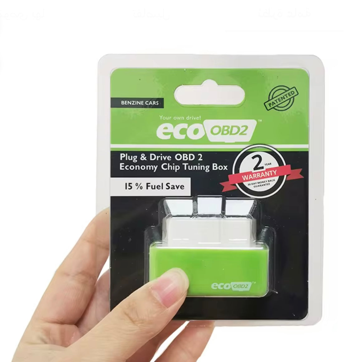 جهاز ECO لتوفير الوقود