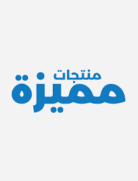 الأكثر مبيعا